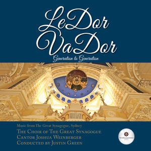 Se’u She’arim Rashechem: Lift Up Your Heads, O Gates