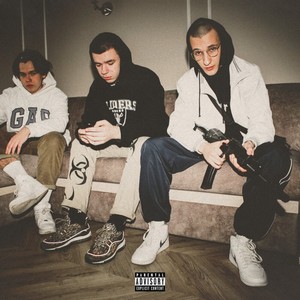 Kirad - Война (Explicit)