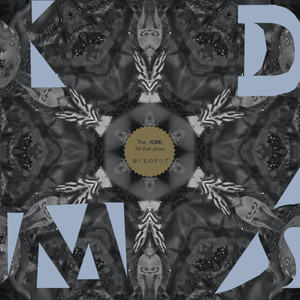 All That Glows (Extended Instrumental)