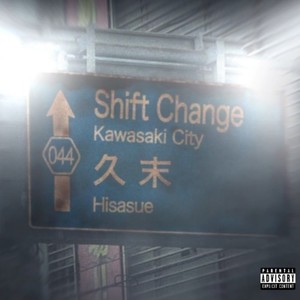 Shift Change (Explicit)