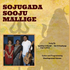 Sojugada Sooju Mallige (feat. Sunitha S Murali)