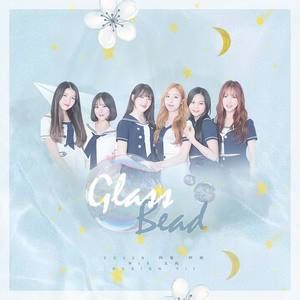 유리구슬 (Glass Bead)