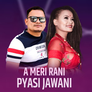 A Meri Rani Pyasi Jawani