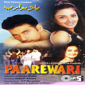 Paarewari (Original Soundtrack)