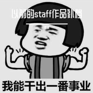 【填翻|记秦淮八艳·顾横波】烟波浮生