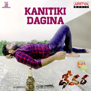 Kanitiki Dagina (From "Dheevara")