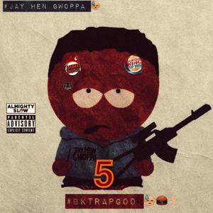 Burger King Trap God 5 (BKTHRECORDS LLC) [Explicit]