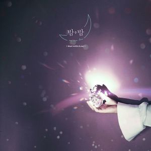 밤밤 (Feat. 디어(d.ear)) (夜夜)