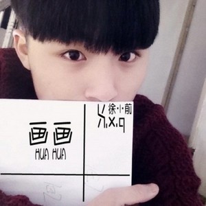 向天歌 - 画画 (伴奏)