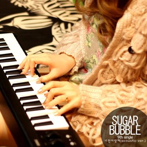 Sugar Bubble - 주문에 걸려라 (迷上咒文) (Acoustic ver.)