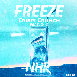 FREEZE(얼음땡) (冰冻)