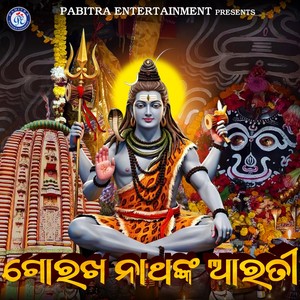 Gorekha Nathanka Arati