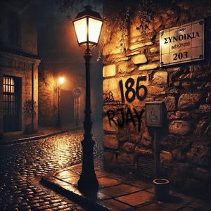 Apokliros 186 - DIXOS KAVATZA KAMIA (Explicit)