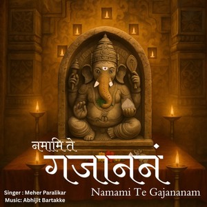 Namami Te Gajananam