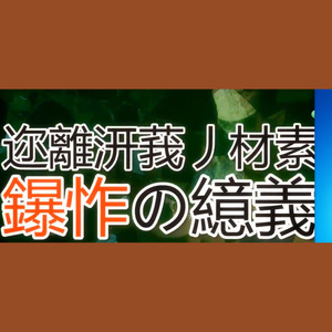言和 - 你离开我才是爆炸的意义