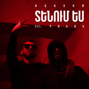 Tenum Es (Explicit)