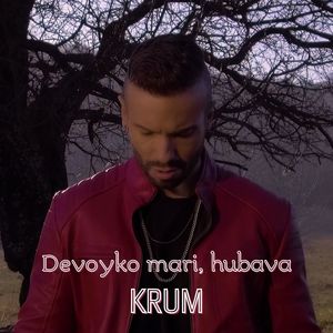 Devoyko mari, hubava