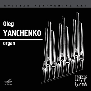 Russian Performing Art: Oleg Yanchenko, Organ