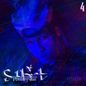 FREESTYLESHIT 4 (feat. prodphong) (Explicit)