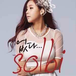 없다... (没有了...)