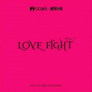 Love Fight