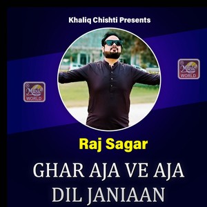 Ghar Aja Ve Aja Dil Janiaan