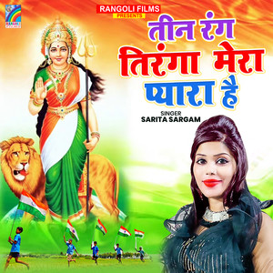 Teen Rang Tiranga Mera Pyara Hai