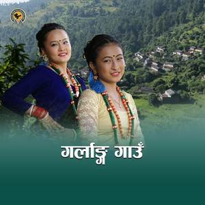 Garlang Gaun