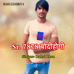 Sr. 7878 बोदीहोगी