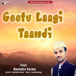 Geetu Laagi Taandi