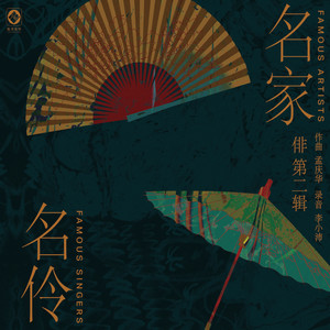 击鼓