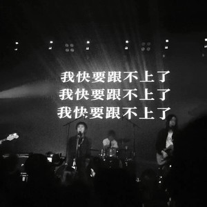 如果这都不算爱 (Demo)