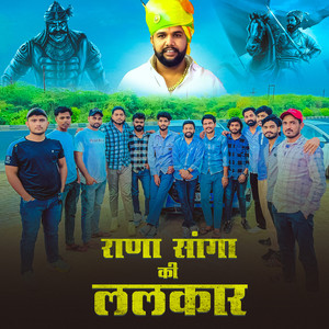 Rana Sanga Ki Lalkar