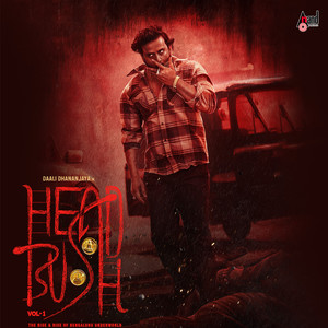 Head Bush 8d Audio Song