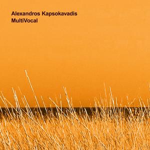 To Perivoli (feat. Demetra Tsagaraki & Sofia Eleftheriou)