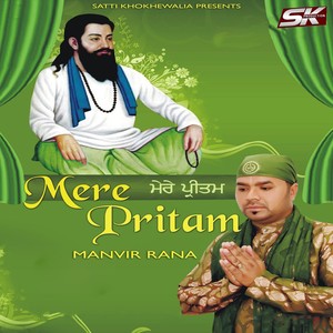 Mere Pritam