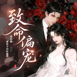 阿辰cchen - 第213集 温柔体贴的南洋霸主（二）