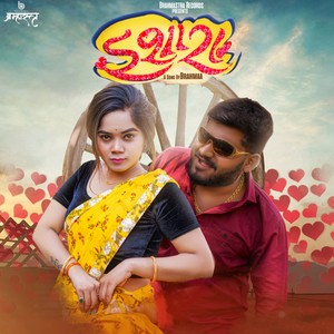 Ishara(feat. Divya Joshi)