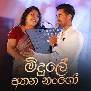 Midule Athana Nango (Live)