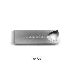 PALMAS REMIX (nusar3000 Remix)