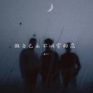 思念无声似深海