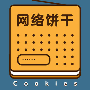 vol.1| 62岁的互联网“新人”与他的碳中和梦
