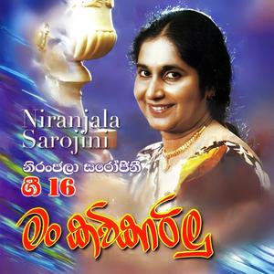 Isuru Devindu