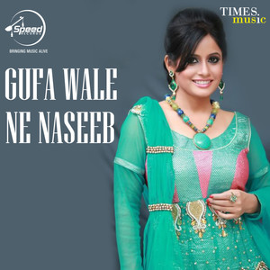 Paunahari Dudahari Mere Malka
