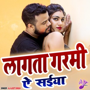 Lagta Garmi Ye Saiya