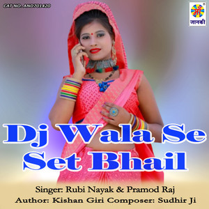 Dj Wala Se Set Bhail