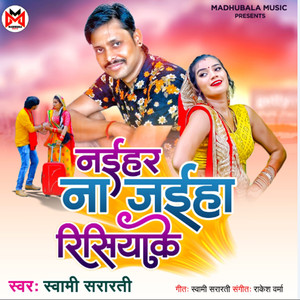 Naihar Na Jaiha Risiyake - Single