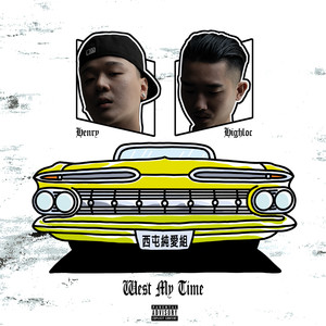 西松平常 (Explicit)