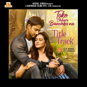 Toke Chhara Banchbo Na