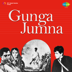 Gunga Jumna[Dialogue]- Ganga Tumko Apni & Commentry